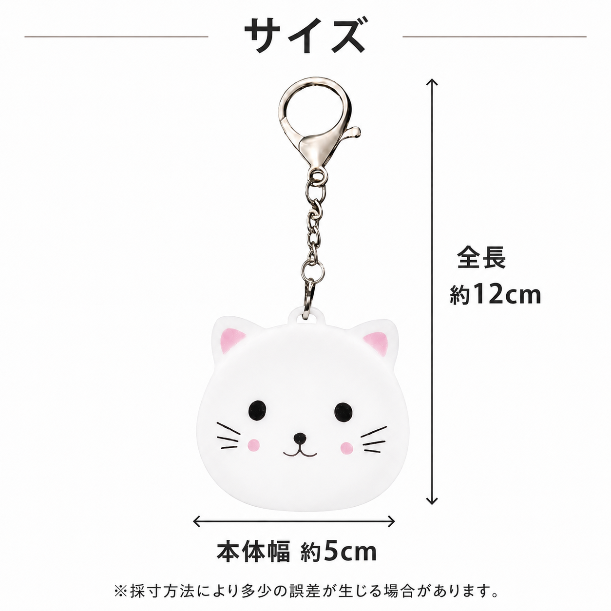 にゃんライト™|バッグの中を照らすタッチ式ライトチャーム