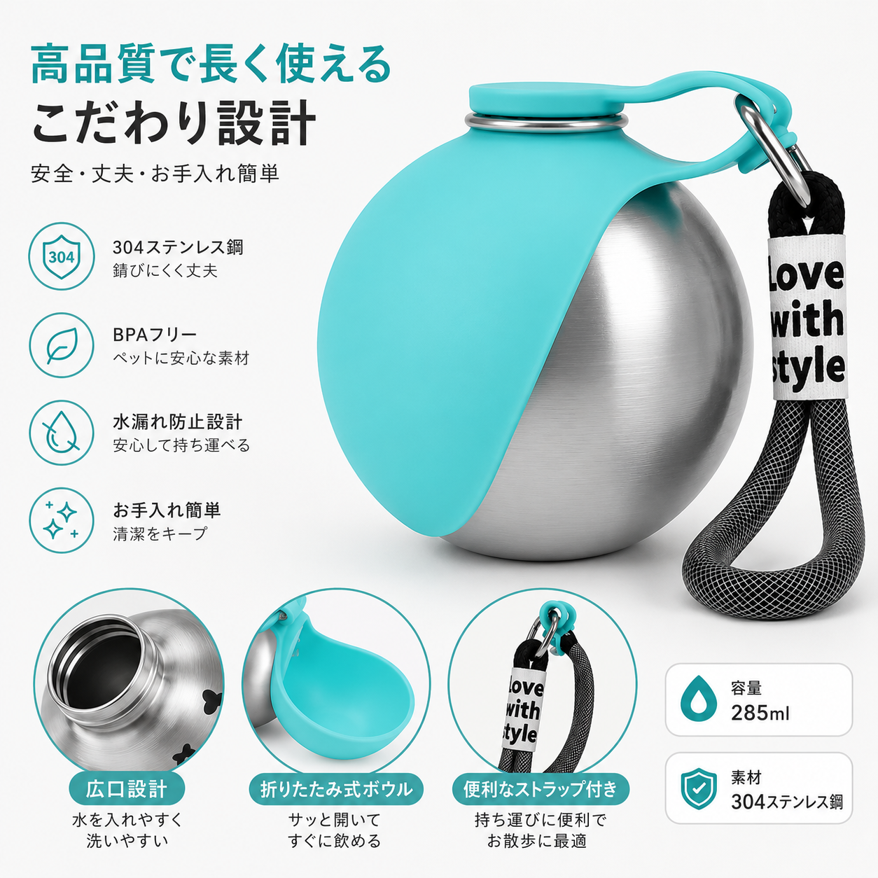 SOYORA Hydration™ ステンレス給水ボトル
