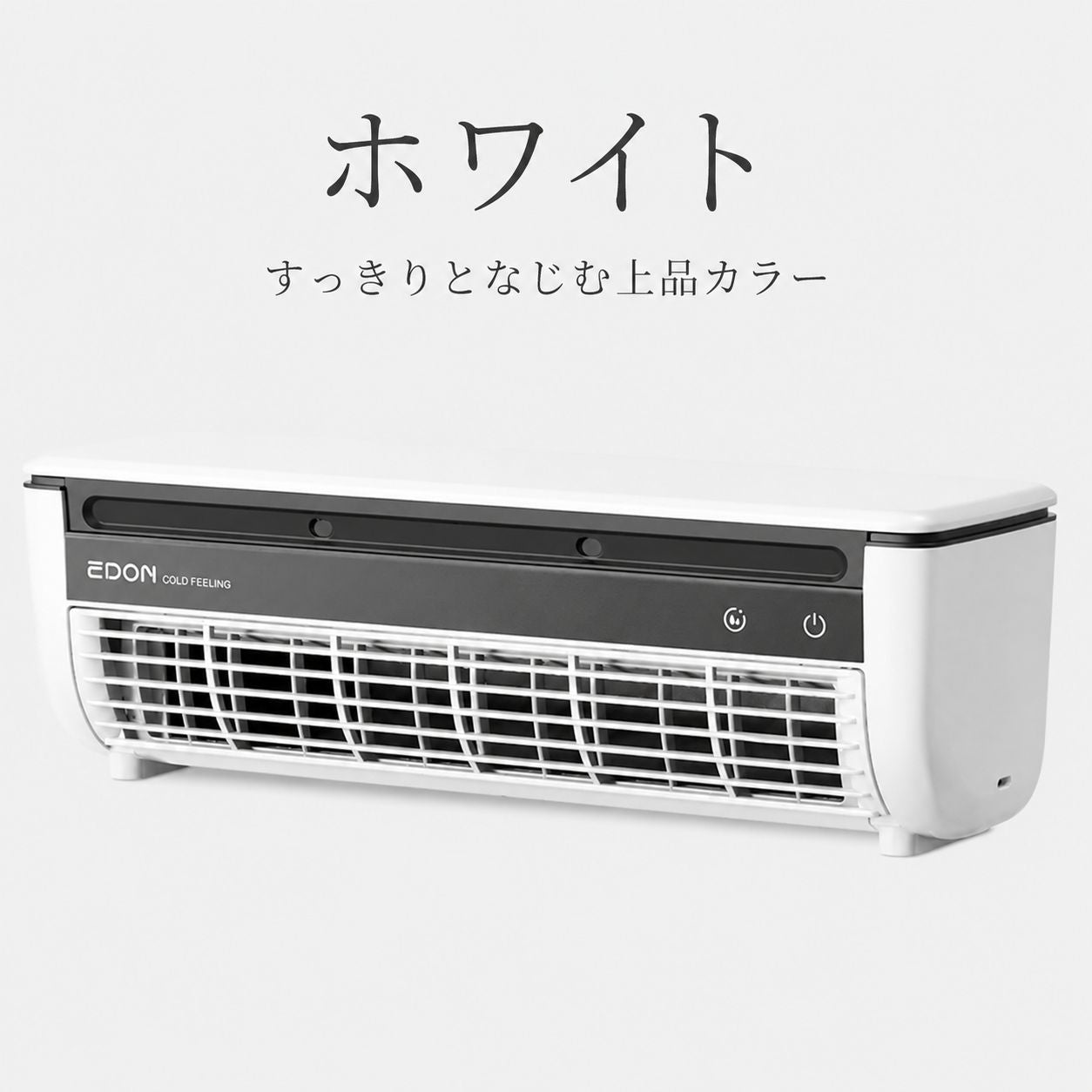 【2026最新】 ミストクール™ 壁掛け式冷却ミストファン