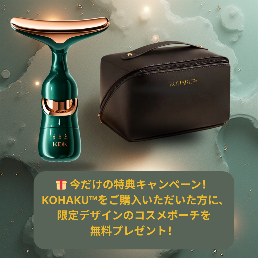 KOHAKU™ BAG