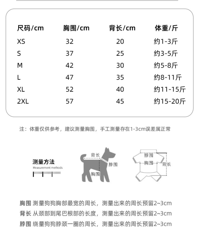 SOYORA AirFlow™ 愛犬用ファン付きクールベスト