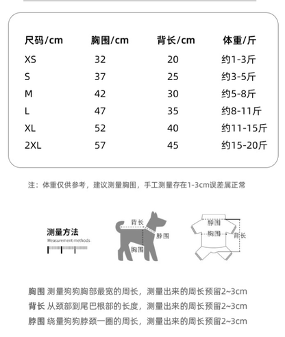 SOYORA AirFlow™ 愛犬用ファン付きクールベスト