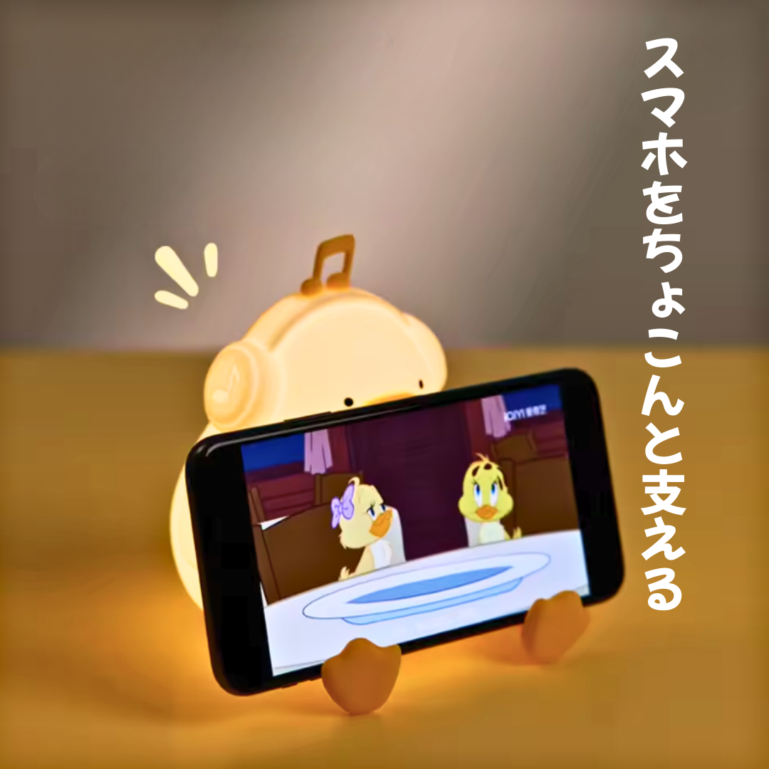 HiyoGlow™ ナイトライト