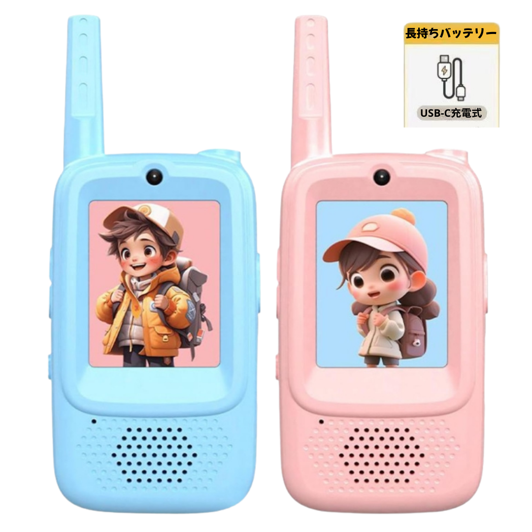 みまもりトーク™