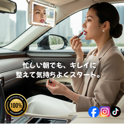 キラキラLEDメイクミラー™