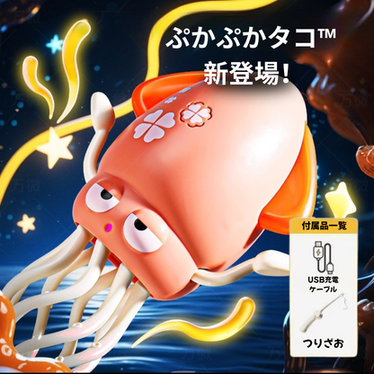 ぷかぷかタコ™ 新登場！