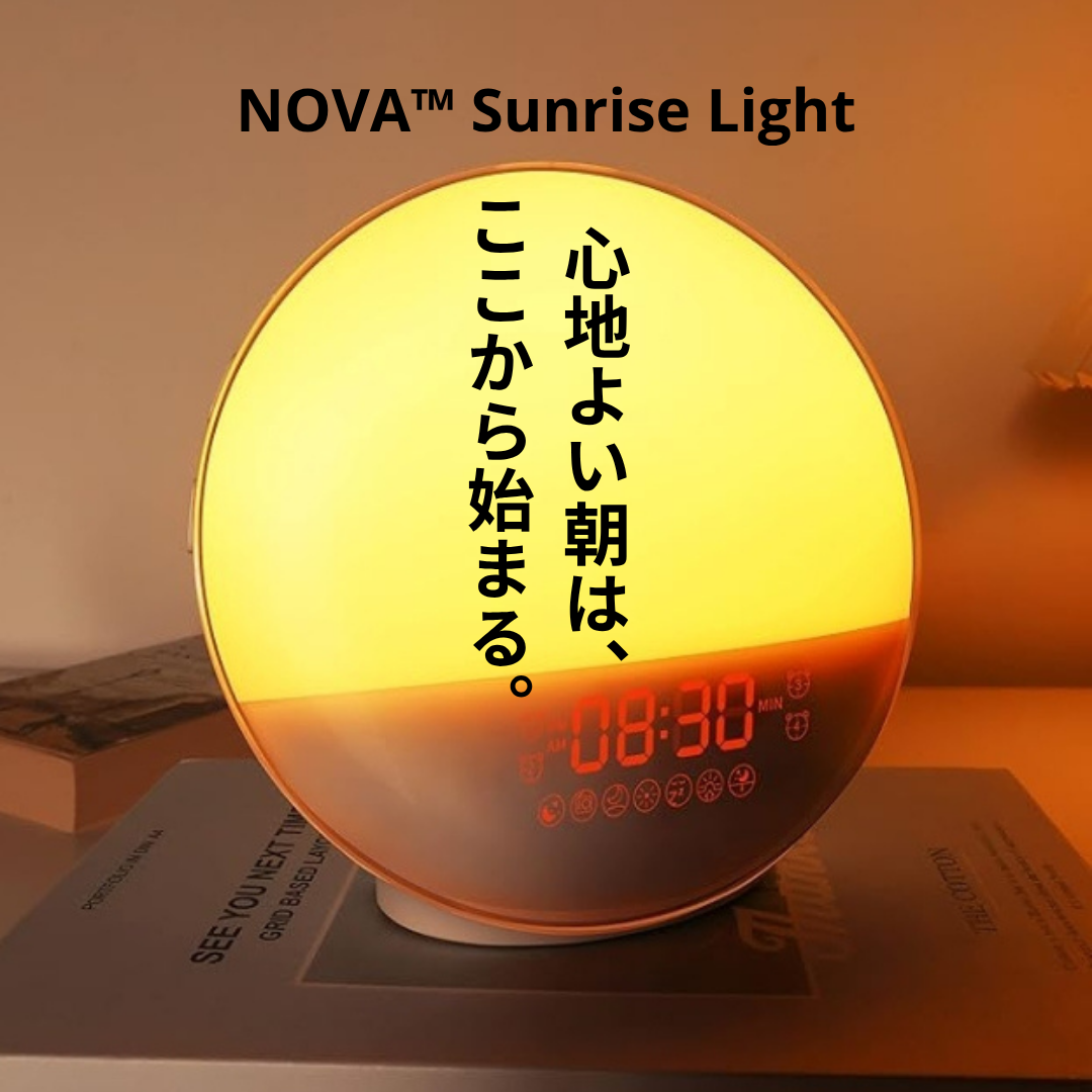 NOVA™ Sunrise Light