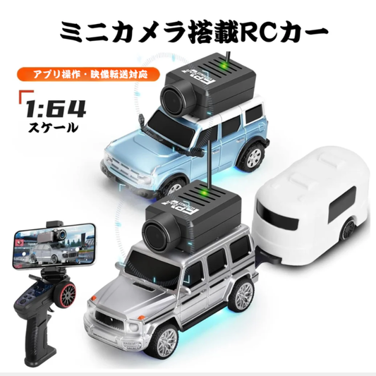 RC DriveCam™ ドライブカム™
