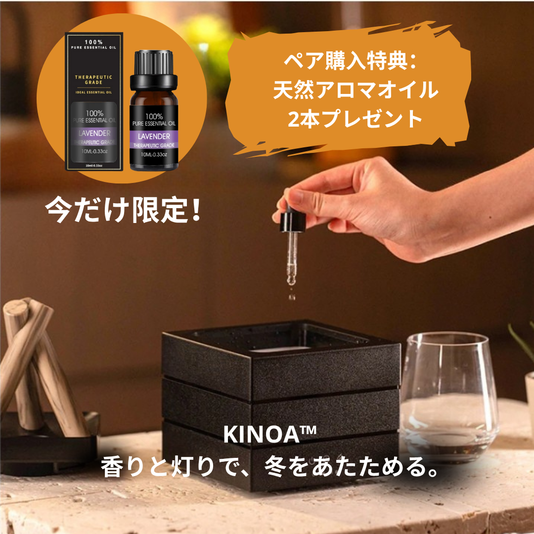 KINOA™ / 木の灯™