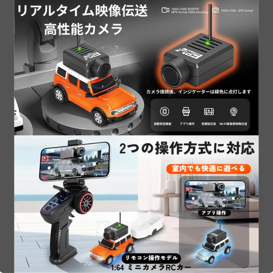 RC DriveCam™ ドライブカム™