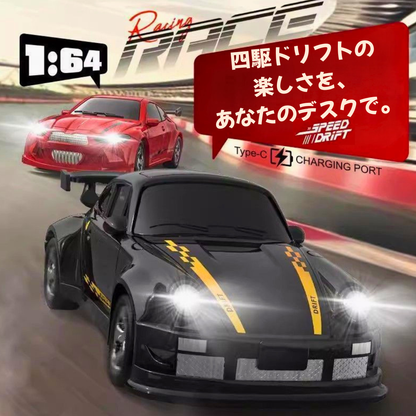 Desktop Mini RC Drift Car™