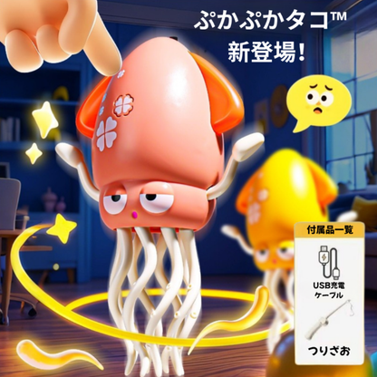 ぷかぷかタコ™