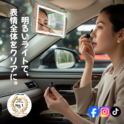 キラキラLEDメイクミラー™