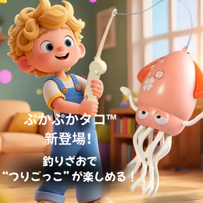 ぷかぷかタコ™ 新登場！