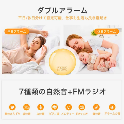 NOVA™ Sunrise Light