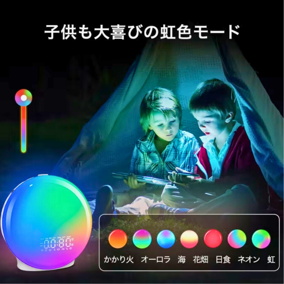 NOVA™ Sunrise Light