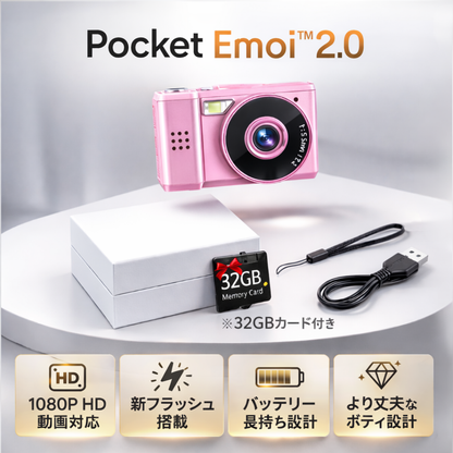 Pocket Emoi™ 2.0｜   写真・動画対応ミニカメラ