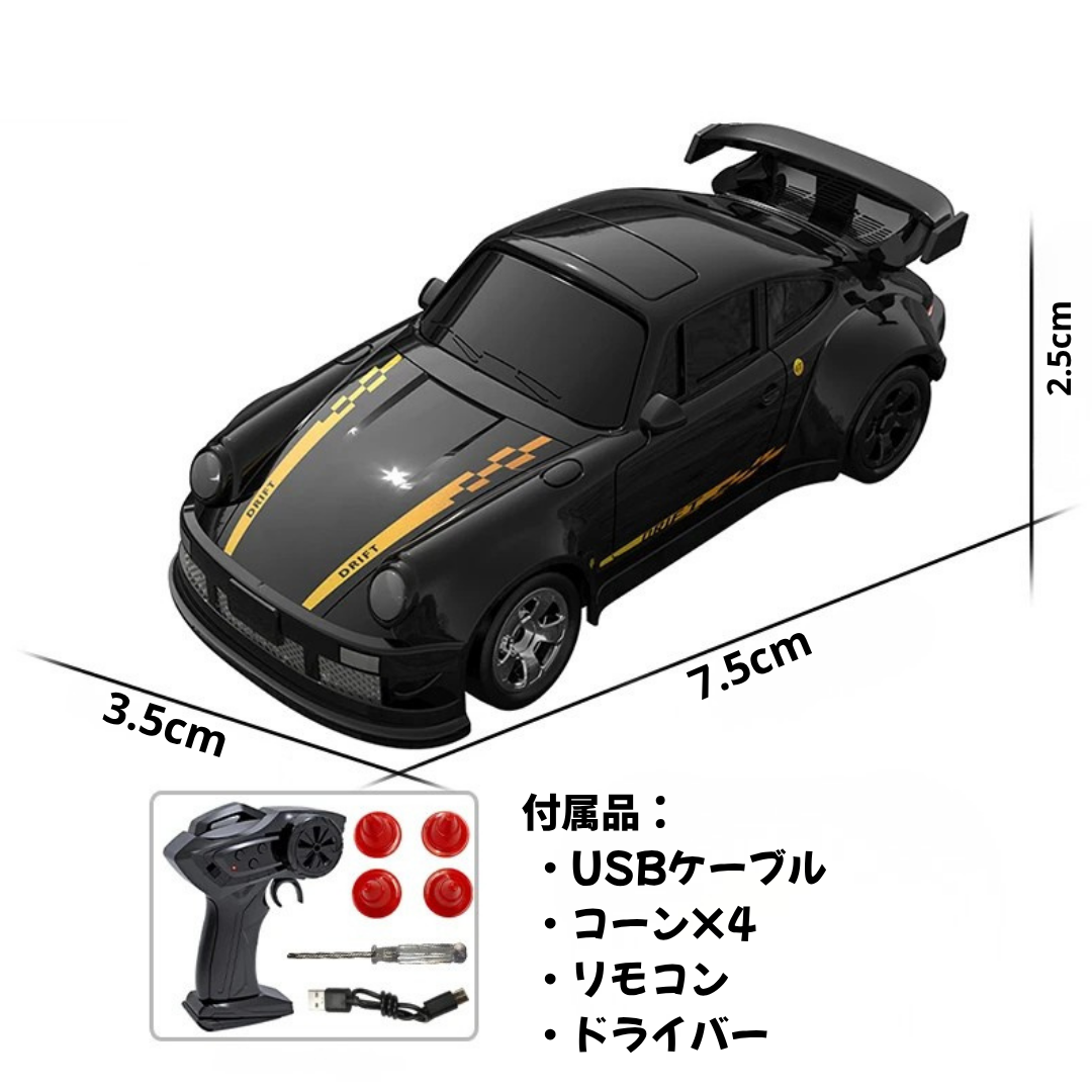 Desktop Mini RC Drift Car™