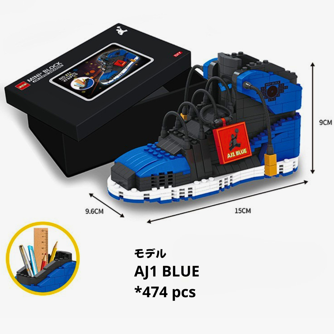 BrickKicks™ ミニスニーカーブロック