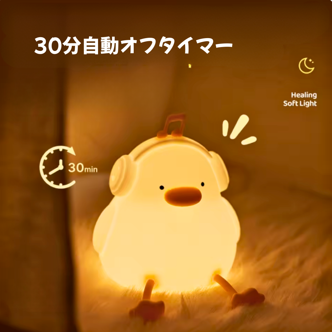 HiyoGlow™ ナイトライト