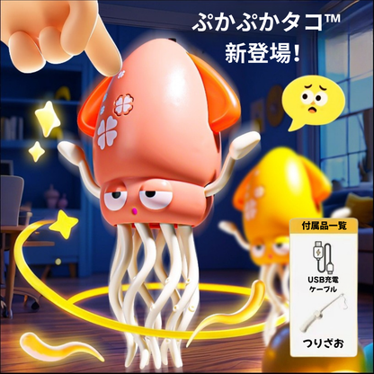 ぷかぷかタコ™ 新登場！