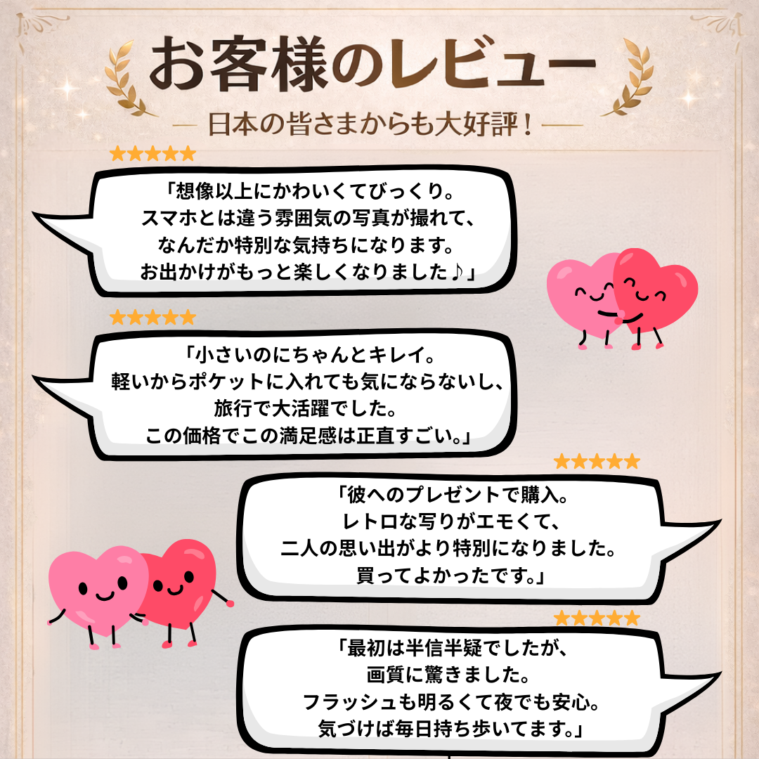 Pocket Emoi™ 2.0｜   写真・動画対応ミニカメラ
