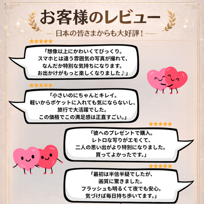 Pocket Emoi™ 2.0｜   写真・動画対応ミニカメラ
