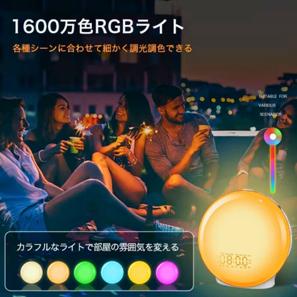 NOVA™ Sunrise Light