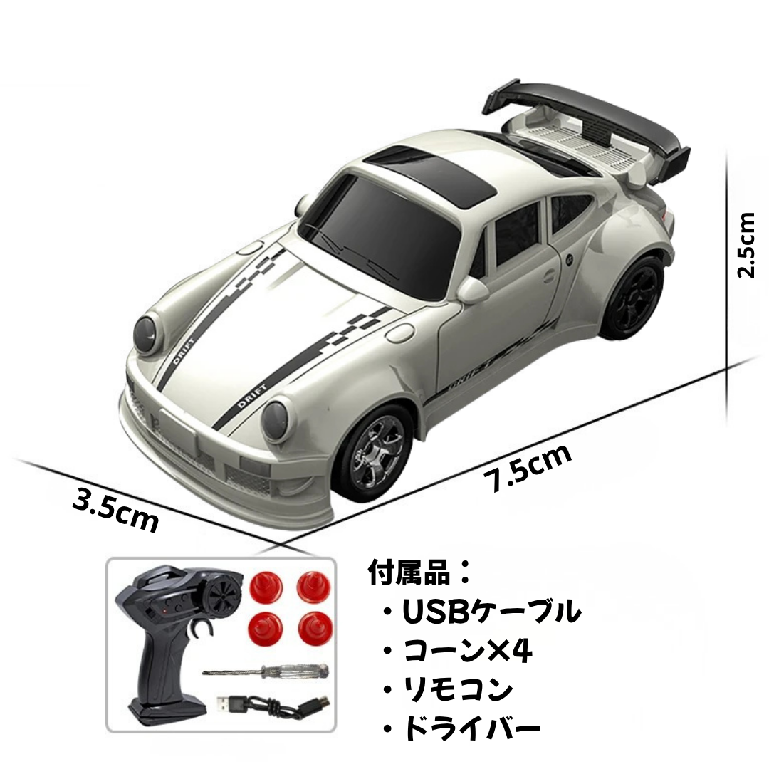 Desktop Mini RC Drift Car™