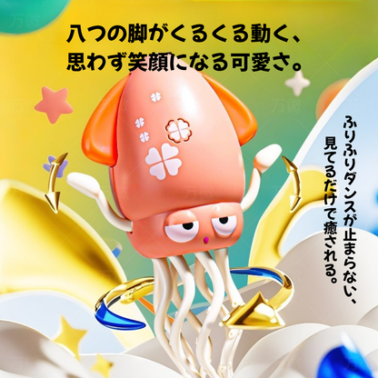 ぷかぷかタコ™ 新登場！