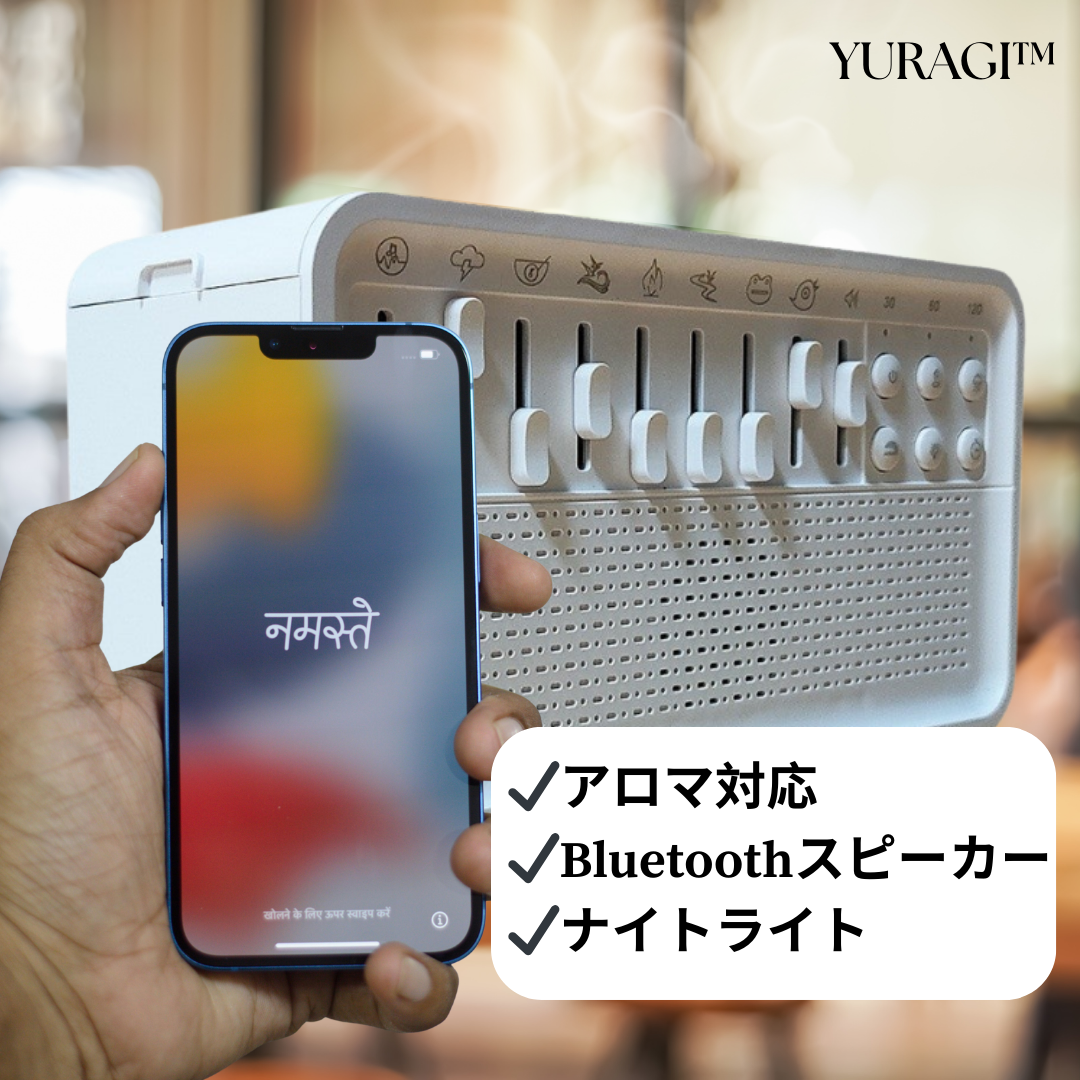 YURAGI™ | ゆらぎ