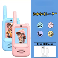 💙💗BLUE and PINK 【在庫わずか】