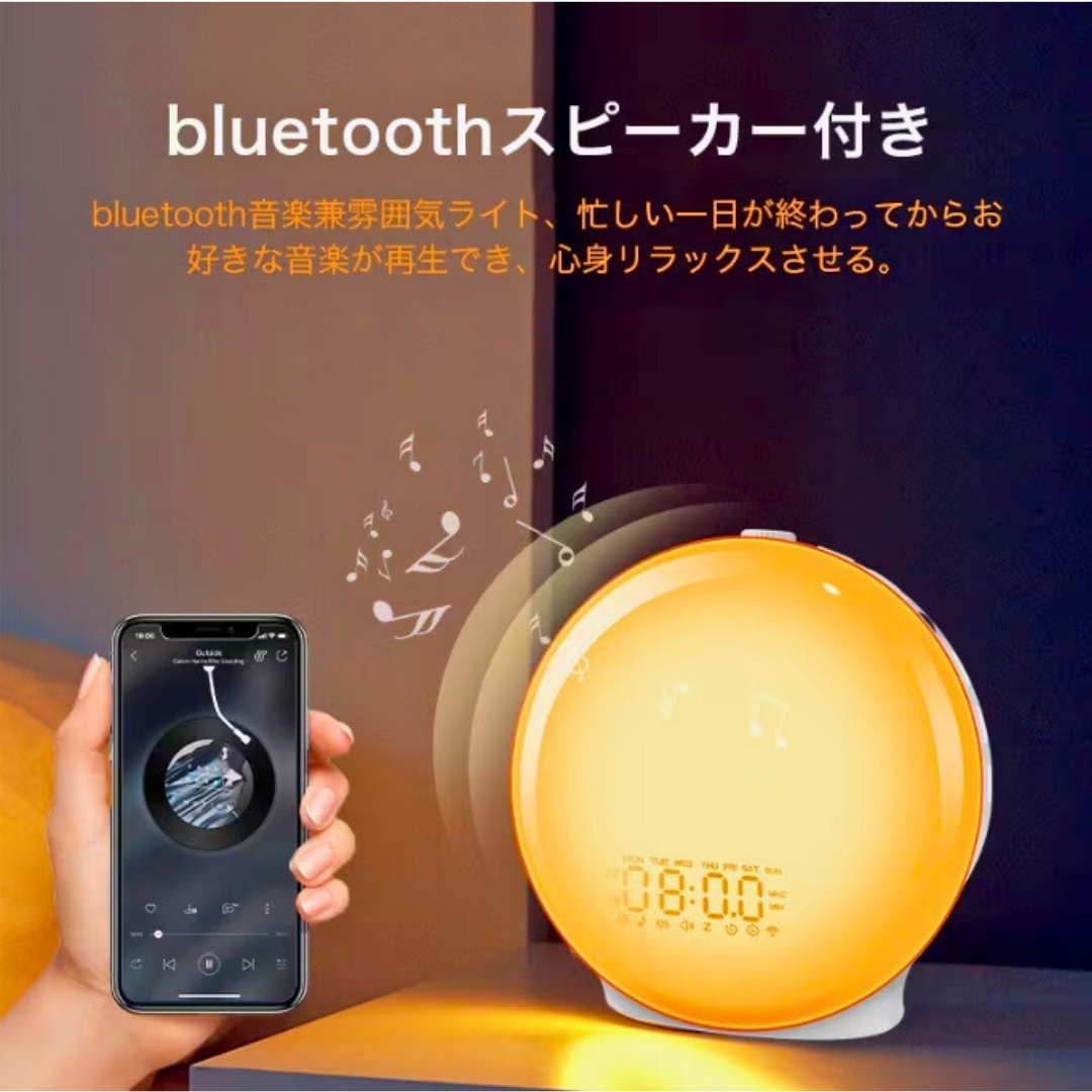 NOVA™ Sunrise Light