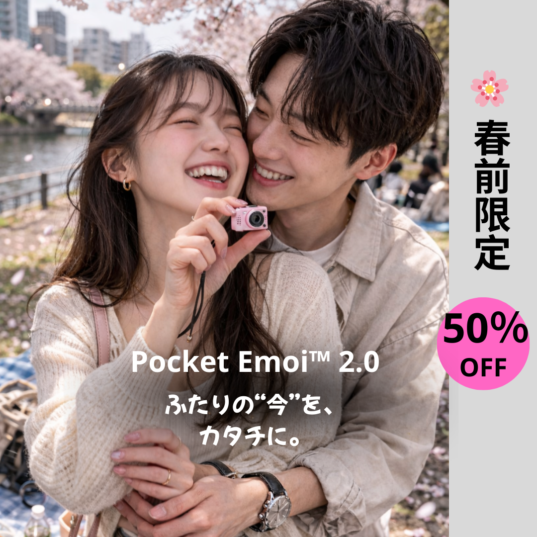 Pocket Emoi™ 2.0｜   写真・動画対応ミニカメラ