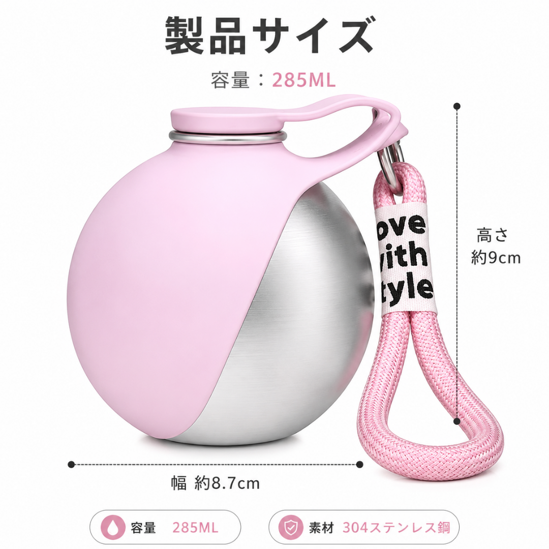SOYORA Hydration™ ステンレス給水ボトル
