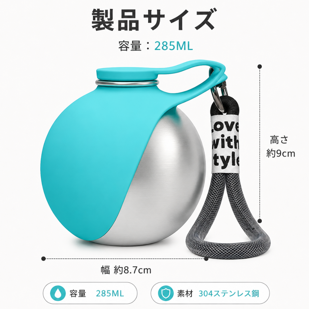 SOYORA Hydration™ ステンレス給水ボトル