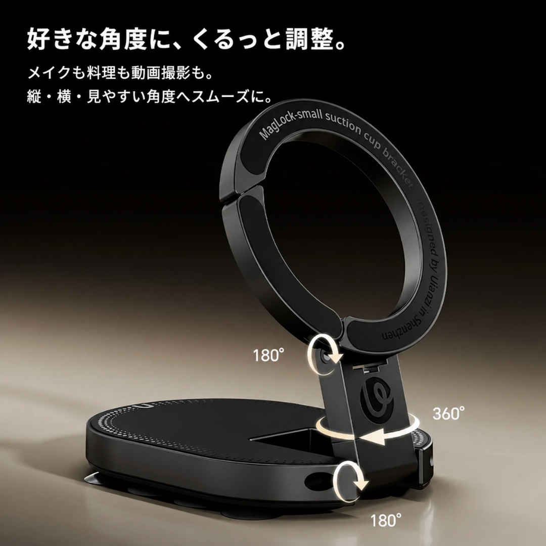 SnapHalo™｜貼るだけで、両手が自由に。