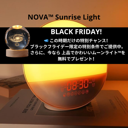 NOVA™ Sunrise Light