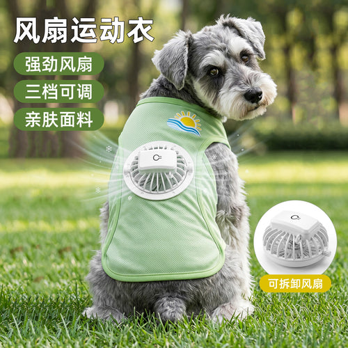 SOYORA AirFlow™ 愛犬用ファン付きクールベスト