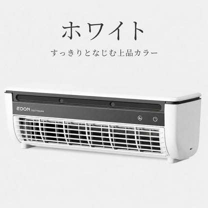 【2026最新】  ミストクール™    壁掛け式冷却ミストファン