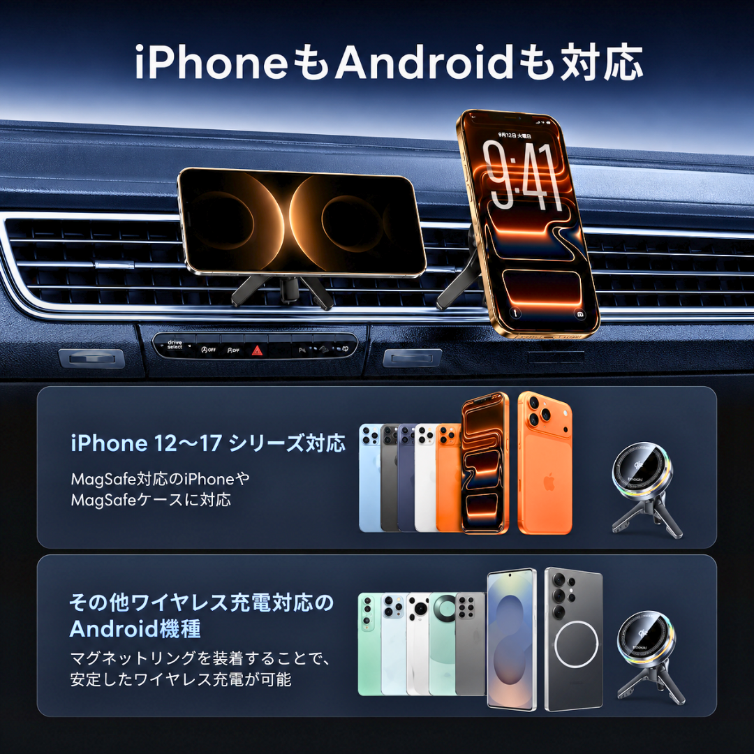 Halo Drive™  冷却ファン搭載 Qi2.2 車載充電器