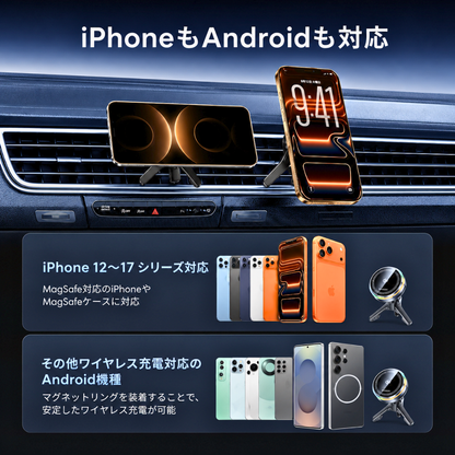 Halo Drive™  冷却ファン搭載 Qi2.2 車載充電器