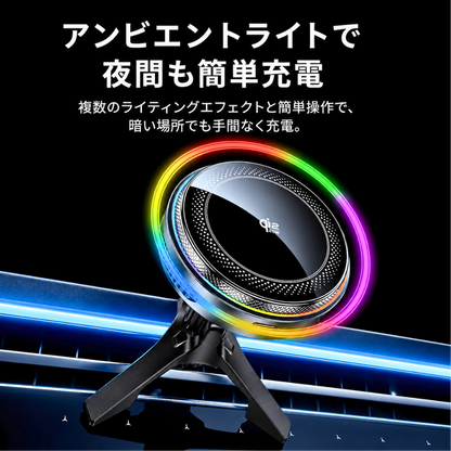 Halo Drive™  冷却ファン搭載 Qi2.2 車載充電器