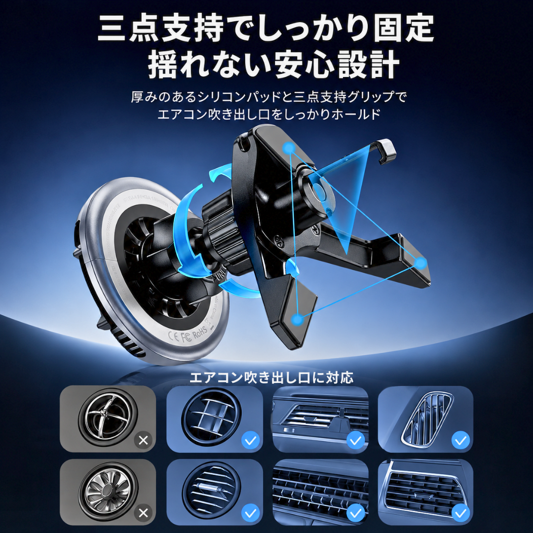 Halo Drive™  冷却ファン搭載 Qi2.2 車載充電器