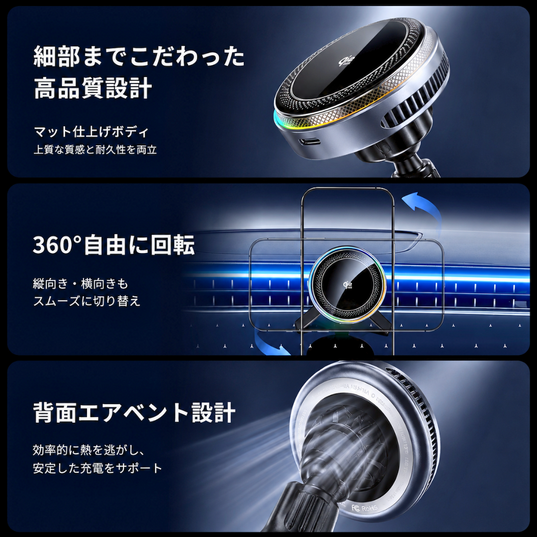 Halo Drive™  冷却ファン搭載 Qi2.2 車載充電器
