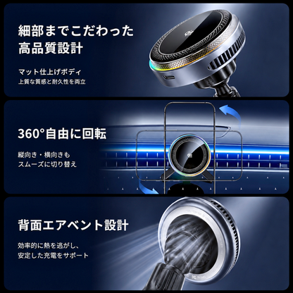 Halo Drive™  冷却ファン搭載 Qi2.2 車載充電器