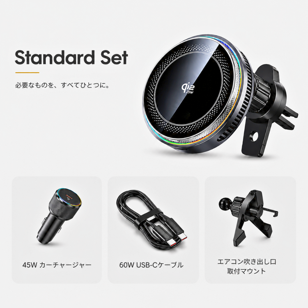 Halo Drive™  冷却ファン搭載 Qi2.2 車載充電器