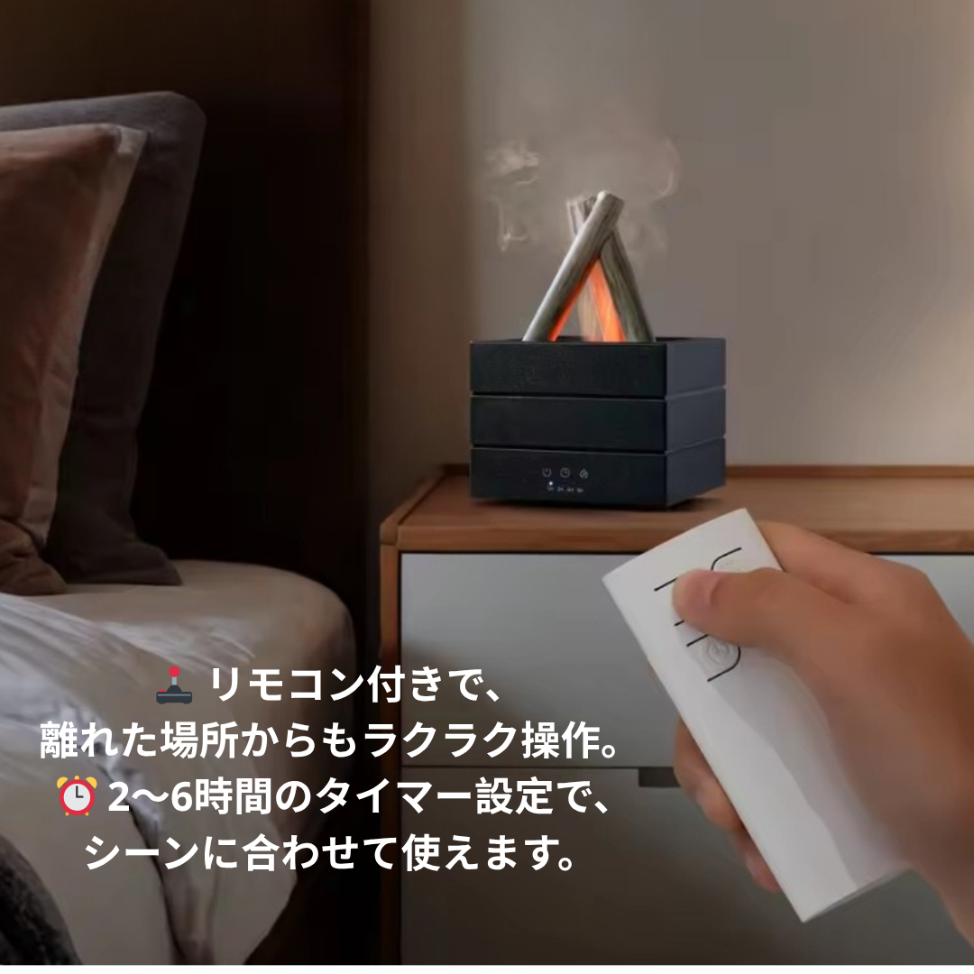 KINOA™ / 木の灯™