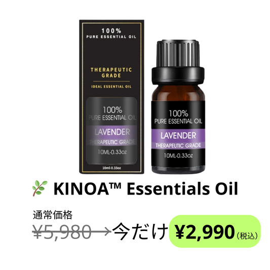 KINOA™ Essentials Oil