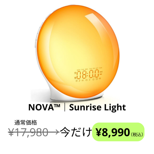 NOVA™ Sunrise Light